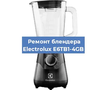 Замена щеток на блендере Electrolux E6TB1-4GB в Перми